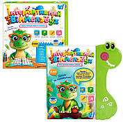 Інтерактивна книга WToys Віммельбух 51822 "Моя перша книга знань" з українською озвучкою, різнобарвна