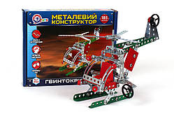 Конструктор метал. «Вітролет Технок», 185 дет., в кор. 20*16*4 см, ТМ Технок, Україна (10 шт.)