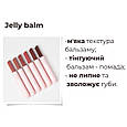 Бальзам-тінт для губ Bless Beauty Jelly Balm 2,2 г, фото 2