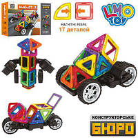Конструктор магнітний, транспорт, LIMO TOY 17де, до кор. 30*22*8 см (24 шт.)