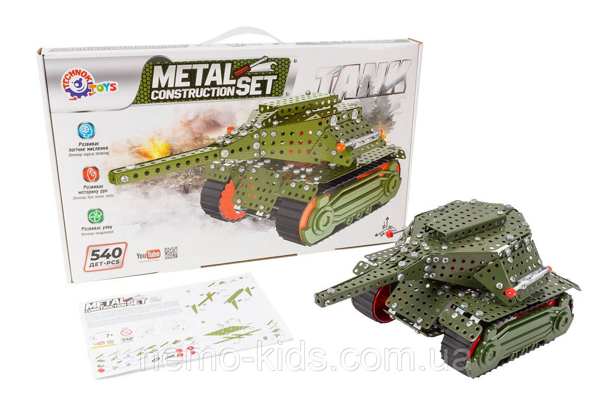 Конструктор металевий "Танк" 540 деталей, у кор. 49*30*4.5см, ТМ Технок, Україна, фото 1