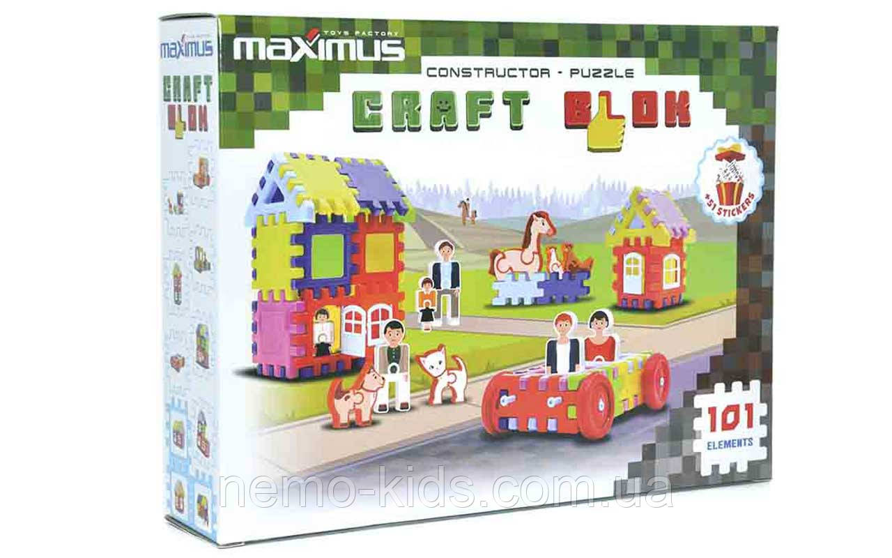 Конструктор Craft Blok 101 ел. з НАКЛЕЙКАМИ, у кор. 40*30*9 см, ТМ MAXIMUS, Україна, фото 1