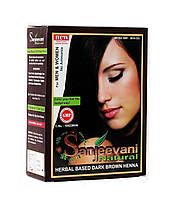 Індійська хна темно-коричнева Sanjeevati Herbal  Dark Brown Henna 60 грм