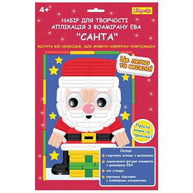 Набір для творчості 1 Вересня Аплікація з фоамірану Санта