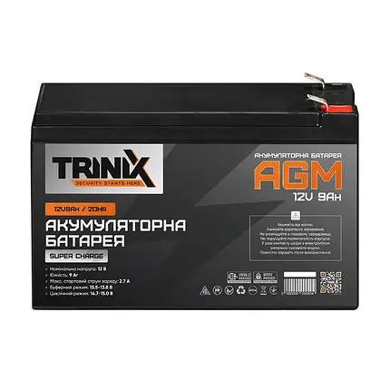 Trinix 12V9Ah/20Hr Super Charge AGM Акумуляторна батарея 12В 9Аг свинцево-кислотна (44-00050), фото 3