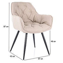 Сучасні стільці для вітальні Cherry Bjorn світло-бежеві з тканинною оббивкою та чорними ніжками