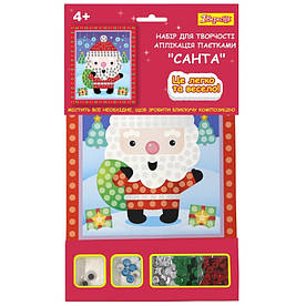 Набір для творчості 1 Вересня Аплікація паєтками Санта