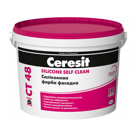 Фарба CERESIT CT 48 SILICONE SELF CLEAN фасадна силіконова (база біла), 10 л, фото 1