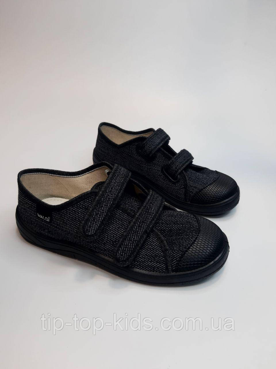 Кеди для хлопчика Waldi 224-0-2 чорні р.31-36, фото 1