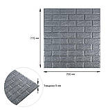 3D панель самоклеюча цегла Срібло 700х770х5мм (017-5) SW-00000038, фото 3
