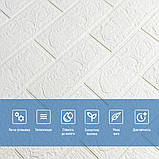 Панель самоклеюча цегла Біла 700х770х3мм (001-3) SW-00000174, фото 4