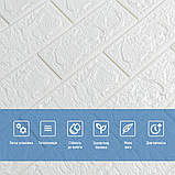 3D панель самоклеюча цегла Білий 700х770х5мм (001-5) SW-00000029, фото 4