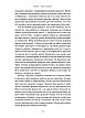 Книга «Загін неприкаяних. Вчені і шпигуни, які стали на заваді атомній бомбі Гітлера». Автор - Сем Кін, фото 7