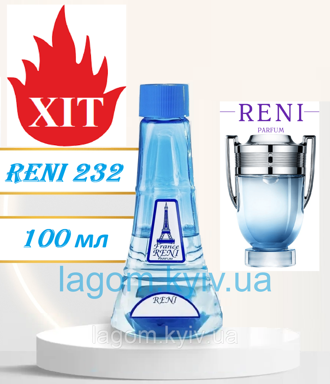 Чоловічі парфуми аналог Invictus Aqua Paco Rabanne 100 мл Reni 232 наливні духи, парфумована вода