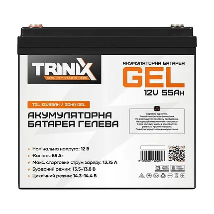 Акумуляторна батарея гелева 12В 55Аг Trinix TGL12V55Ah/20Hr GEL (44-00016), фото 3