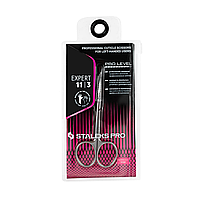Staleks Pro Expert 11 Type 3 - професійні ножиці для шульги, для кутикули
