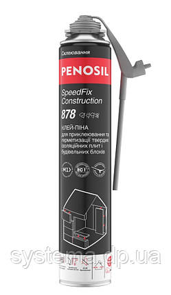 PENOSIL SpeedFix Construction 878 багатофункціональна клей-піна, фото 1