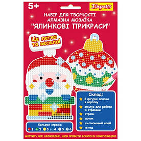 Набір для творчості 1 Вересня Алмазна мозаїка "Ялинкові прикраси"