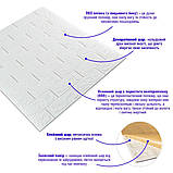 3D панель самоклеюча 700х770х5мм цегла Білий (001-5) SW-00000029, фото 2