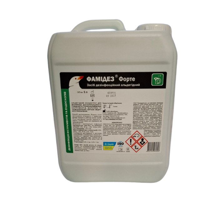 Фамідез форте 5л холодна стерилізація інструментів, фото 1
