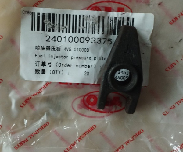 Прижимна пластина 4V5.010008 240100093375