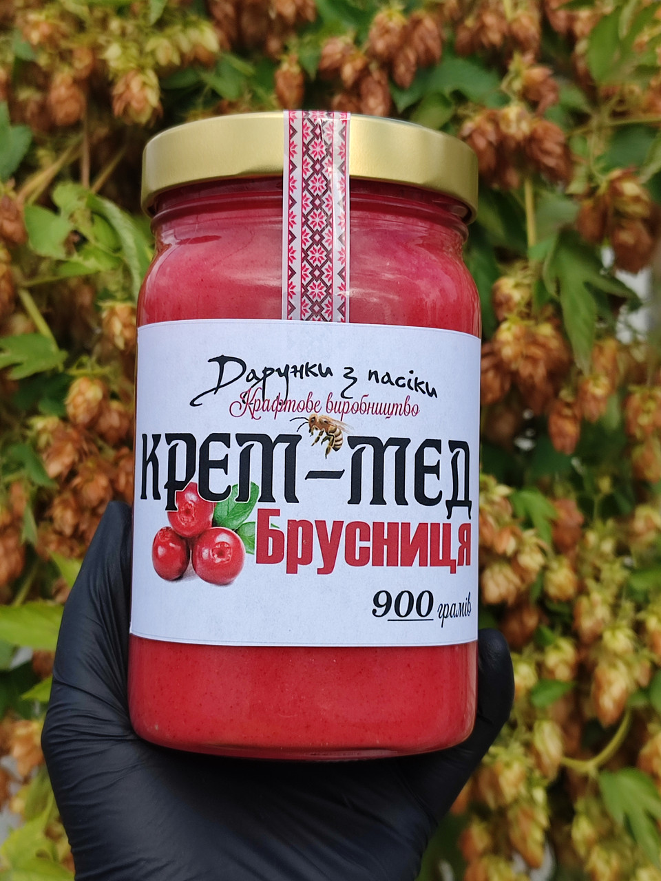 Крем-мед Брусниця 900 грам