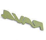 Емблема напис RAV 4 для Toyota хром 160х28 мм (на скотчі) 75431-0R060, фото 3