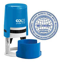 Печать для компании цена с оснасткой Colop printer R 40