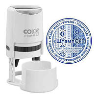 Автоматическая печать ООО с механизмом Colop printer R 40