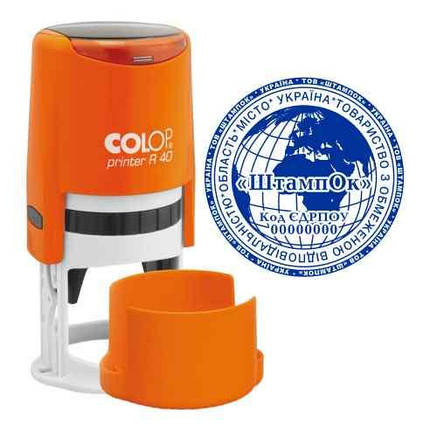 Печатка для підприємства купити печатку з оснасткою Colop R 40, фото 1