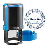 Печать общества ООО для документов с оснасткой Trodat 4642