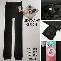 Гамаші з бамбуковим волокном "Міх" Розміри: 128- 164 (14209)