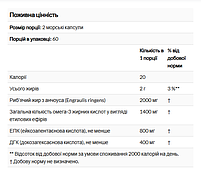 Doctor's Best, очищений і прозорий риб'ячий жир з омега-3, з додаванням Goldenomega, 2000 мг, 120 к, фото 4