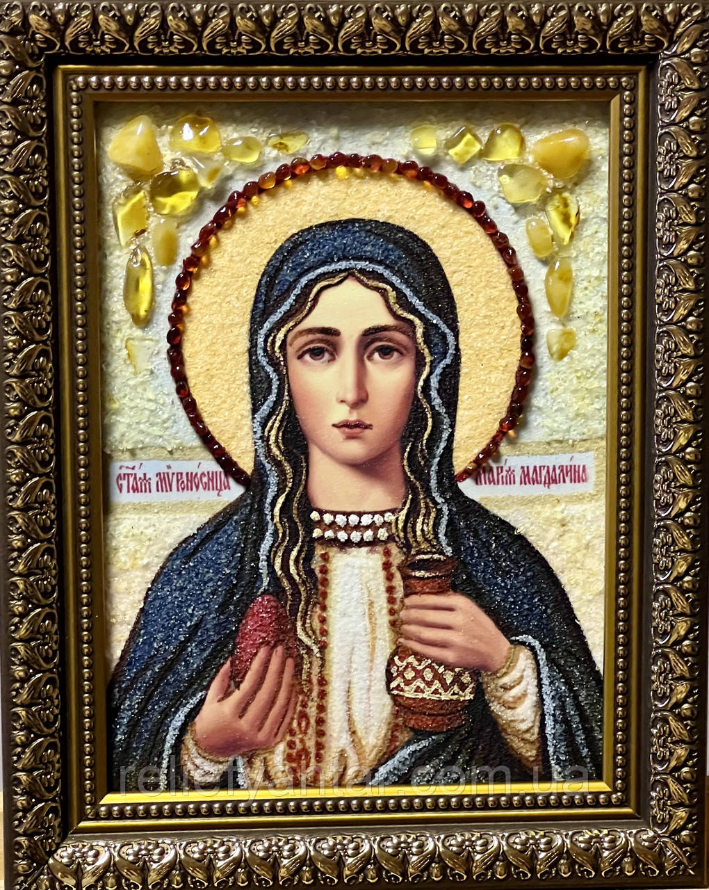Свята Марія Магдалина ікона янтарна іменна, іменна ікона з бурштину Св. Мироносиця Марія