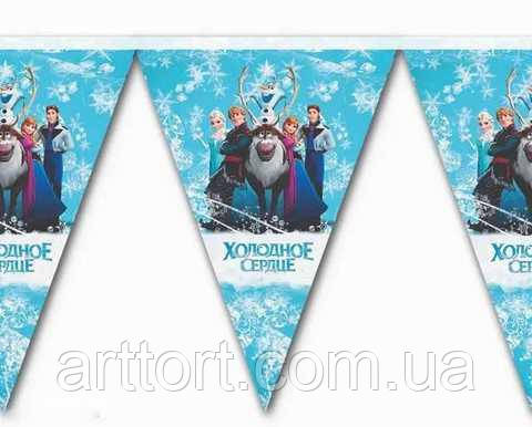 Гірлянда паперова для тематичного дня народження, фото 1