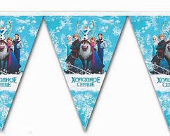 Гірлянда паперова для тематичного дня народження