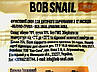 Цукерки у формі тваринок натуральні яблуко-груша Равлик Боб Bob snail 20g 20шт/ящ (Код: 00-00017008), фото 3
