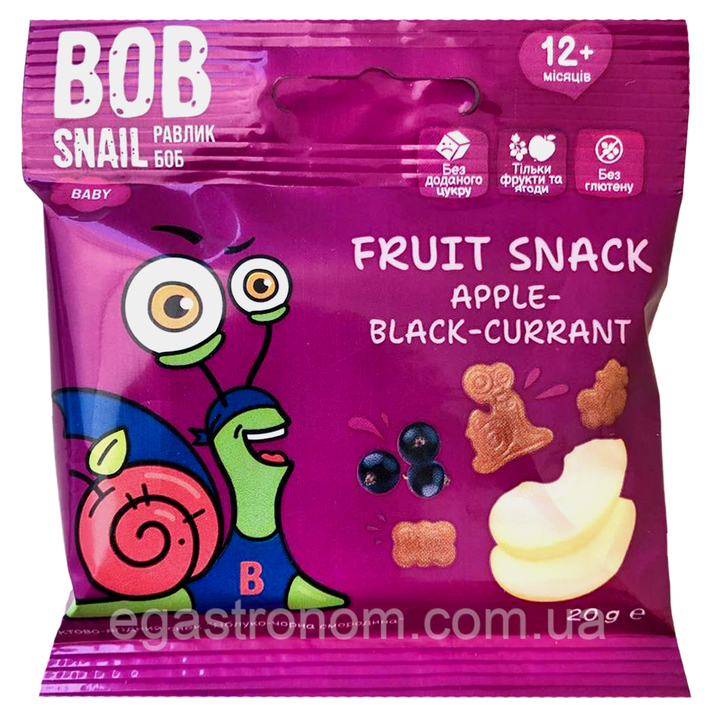 Цукерки у формі тваринок натуральні яблуко-смородина Равлик Боб Bob snail 20g 20шт/ящ (Код: 00-00017010)