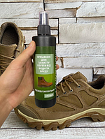 Спецзасіб для захисту взуття від води та бруду 250мл водовідштовхувальний