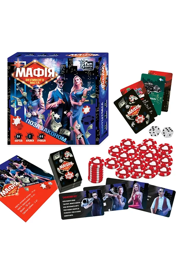 Гр Настільна гра “Мафія великого міста” 69415  "4FUN Game Club", 84 картки, 2 гральні кубики,, фото 1