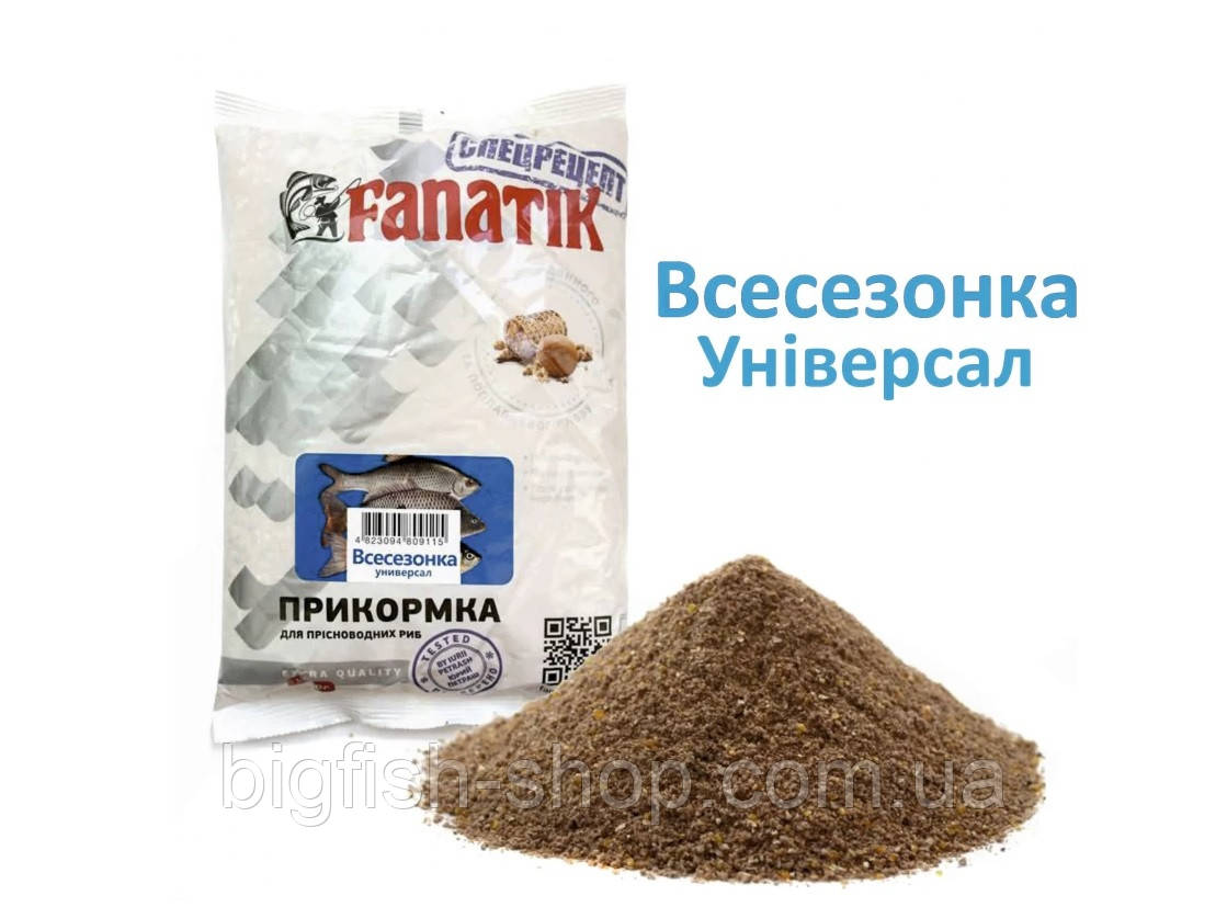 Прикормка Fanatik Всесезонка Універсал