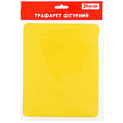 Трафарет для малювання рельєфний 1Вересня Метелики 20х16  1 шт