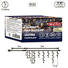 Електрогірлянда Yes! Fun Бахрома 84 LED, тепло-біла, 2м, статична, конектор, фото 4