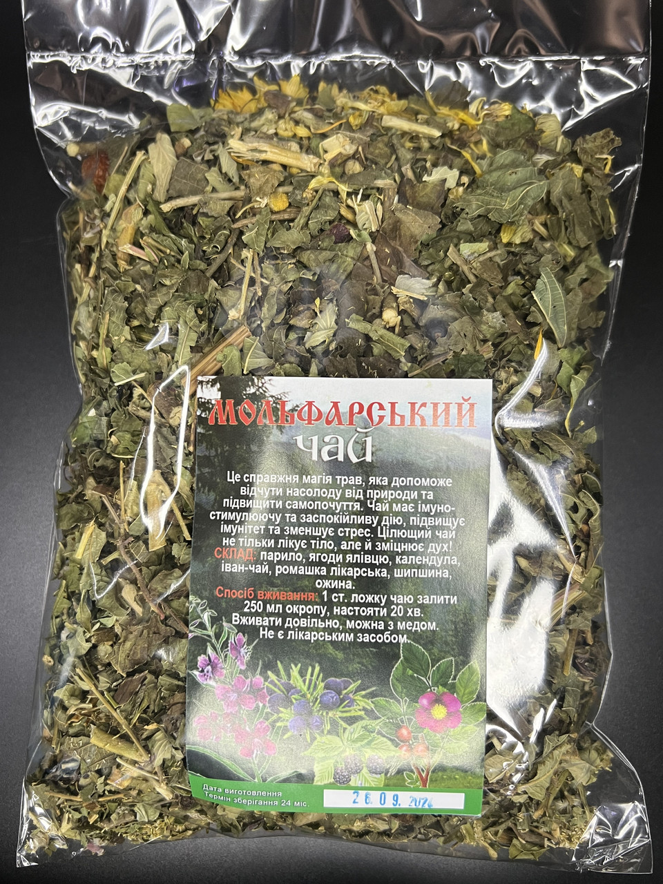 Чай карпатський збір «Мольфарський» з ромашкою, фото 1