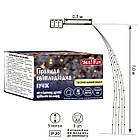 Електрогірлянда Yes! Fun Пучок на мідному дроті 50 LED тепло-біла 1 м, статична батарейки, фото 5