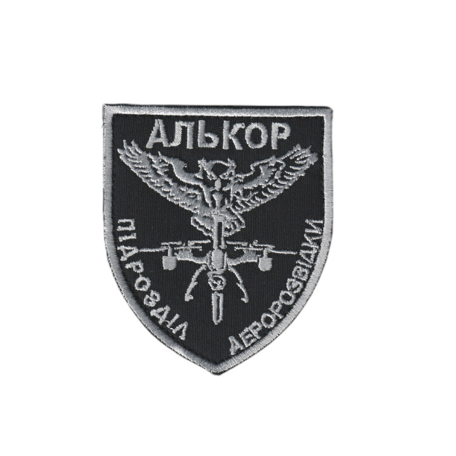 Шеврон військовий / армійський, Алькор Аероразвідка на чорному, на липучці, ЗСУ. 8 см * 7 см