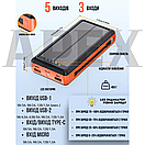 Повербанк 20000 mAh, павербанк сонячна панель, powerbank з ліхтариком, швидка зарядка, фото 6