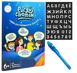 Дитячі планшети