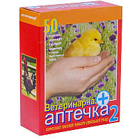 Ветеринарна аптечка для курчат велика No2 на 50 голов Продукт