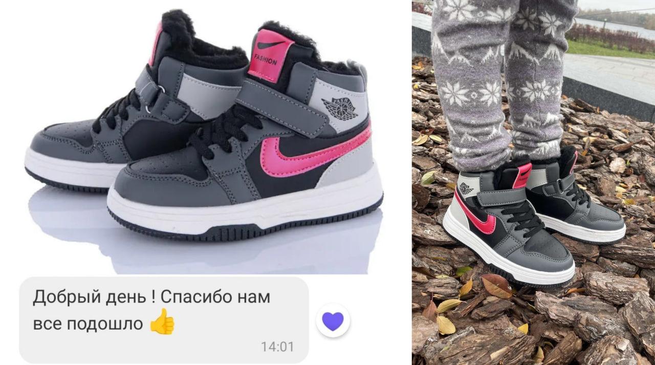 Відгук Хайтопи дитячі